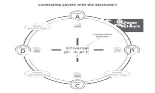 要检查Tokenim钱包是否进行了备份，您可以按照以下步骤进行操作：

### 步骤一：检查备份文件
首先，您需要确认是否曾经创建过备份文件。通常，钱包备份的文件会包含钱包的私钥或者助记词（Mnemonic Phrase）。这可能是一个文本文件，或者保存在某个特定的文件夹中。您可以在自己的设备上搜索这些文件，尤其是在您记得进行过备份的时间段内。

### 步骤二：查看钱包设置
打开您的Tokenim钱包应用，进入设置或选项菜单。在这里，通常会有一个“备份”或“安全”选项。查看是否有任何备份状态的信息，或者是否提示您需要进行备份。

### 步骤三：尝试恢复钱包
如果您不确定是否有备份，可以尝试进行恢复操作。使用您可能备份的助记词或私钥进行恢复。如果能成功恢复钱包，那说明您之前确实进行了备份。如果无法恢复，可能您尚未进行备份。

### 步骤四：联系技术支持
如果您依然无法找到备份的信息，考虑联系Tokenim的客服或技术支持。他们可能能够帮助您确认您的账户状态，并提供有关备份的信息。

### 注意事项
务必记住，备份是保护您数字资产的重要步骤。如果您确认没有进行过备份，建议立即进行相应操作。通常，您可以在设置中找到创建备份的选项，按照指引生成助记词并妥善保存。

希望以上内容能够帮助您确认Tokenim钱包的备份状态。如有疑问，欢迎继续提问！