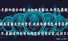 关于Tokenim钱包的国际版与
