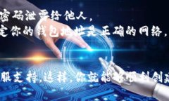 要在 Tokenim 上创建 USDT 钱