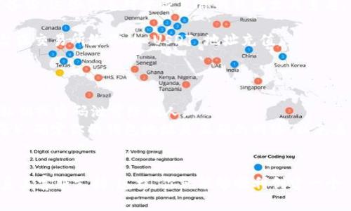 要在 Tokenim 上创建 USDT 钱包地址，请按照以下步骤操作：

1. **访问 Tokenim 官方网站**：首先，打开你的网络浏览器，前往 Tokenim 的官方网站。确保你访问的是官方安全网址，以防止钓鱼网站的风险。

2. **注册账户**：如果你还没有 Tokenim 账户，需要先注册一个新账户。通常，你需要提供电子邮件地址和密码。记得使用强密码，并启用双重验证（如果支持的话）以增强安全性。

3. **登录账户**：注册成功后，使用你的账户信息登录 Tokenim。

4. **导航到钱包管理**：一旦你登录，查找钱包管理或类似的选项。通常在首页或者用户中心可以找到。

5. **创建钱包地址**：在钱包管理界面，选择“创建钱包地址”或“添加新地址”选项。然后，选择 USDT （Tether）作为币种。

6. **确认创建**：按照平台的指示确认并生成你的 USDT 钱包地址。注意保存好这个地址，因为你将使用它来接收 USDT。

7. **备份助记词/私钥**：如果平台提供助记词或私钥，请务必及时备份。这些信息对于恢复你的钱包至关重要。

8. **进行首次充值**：完成钱包地址的创建后，你可以通过其他平台或交易所给你的 USDT 地址充值。

### 注意事项：

- **安全性**：务必要确保你的账户是安全的，不要将你的助记词、私钥或密码泄露给他人。
- **确认网络**：USDT 可以在多种区块链上使用（如以太坊、波场等），确定你的钱包地址是正确的网络，以免丢失资金。
- **了解费用**：在进行转账之前，了解相关的手续费和处理时间。

如果在创建过程中遇到问题，可以查阅 Tokenim 的帮助中心或联系其客服支持。这样，你就能够顺利创建一个 USDT 钱包地址，用于安全存储和交易！