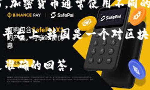 KRW并不是一个加密货币的名称，而是韩国的法定货币——韩元（Korean Won）的缩写。加密货币通常使用不同的符号或缩写，例如比特币的缩写是BTC，以太坊是ETH。

然而，在一些上下文中，KRW可能与加密货币交易相关，尤其是在以韩元交易的加密货币平台上。韩国是一个对区块链技术和加密货币非常感兴趣的国家，拥有多个交易所，支持用韩元进行加密货币买卖。

如果你有特定的加密货币与“KRW”相关的内容或问题，提供更多信息将有助于我给出更准确的回答。