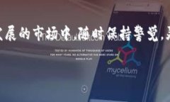 在讨论Tokenim转币到其他交