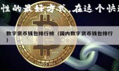 关于“tokenim不能更新是假