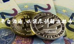 在讨论“为什么 Tokenim 不