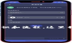 关于“提币到Tokenim”的问