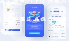 提现Tokenim到OKEX的步骤相对