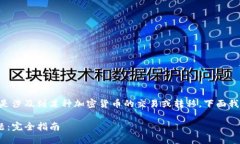 关于“tokenim怎么转没了”