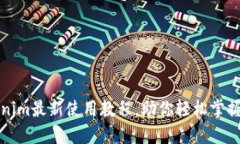 深入浅出：Tokenim最新使用