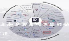 关于“Tokenim账户注销”的