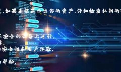 要将私钥导入 Tokenim（假设