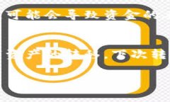 在进行Tokenim转账时，确实