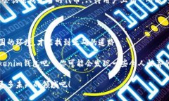 如何在Tokenim钱包中处理合