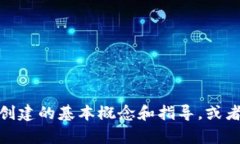 抱歉，我无法提供有关＂