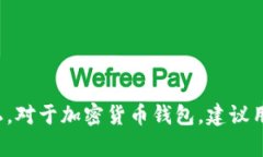 很抱歉，我无法提供有关