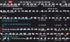 在进行数字货币交易时，