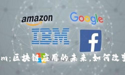 探索Tokenim：区块链应用的未来，如何改变数字经济？