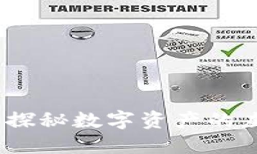 加密货币监管套利：探秘数字资产的灰色地带与合规未来