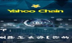 和关键词生成如下：Toke