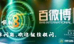 要将 Tokenim 转账到其他地