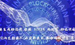 Tokenim 作为一个区块链项目