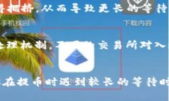 从Tokenim钱包提币到OKEx的时