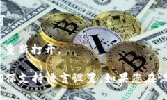 要将im冷钱包设置为中文，