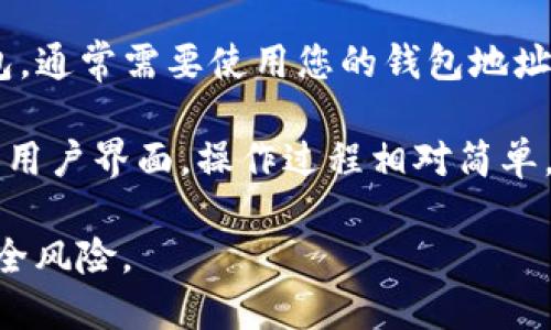 TokenIM 是一个加密钱包，支持多种数字货币，包括 USDT（泰达币）。用户可以通过 TokenIM 钱包存储、接收和发送 USDT。同时，由于 TokenIM 还支持其他加密资产用户可以轻松地管理他们的数字资产组合。

一般来说，您可以在 TokenIM 中添加 USDT 账户，通常需要遵循以下步骤：

1. **下载并安装TokenIM**：在您的设备上下载 TokenIM 钱包应用，并按照指示安装。

2. **注册并创建钱包**：如果您是新用户，可以使用邮箱、手机号等信息注册，并创建一个新的钱包。务必要备份您的助记词，因为这对于找回您的钱包至关重要。

3. **添加 USDT账户**：在钱包界面，您可以选择“添加资产”，然后选择 USDT。完成后，您就可以在 TokenIM 钱包里存储 USDT 了。

4. **充值 USDT**：您可以通过交易所或其他方式获得 USDT 并转入您的 TokenIM 钱包，通常需要使用您的钱包地址进行转账。

5. **发送和接收 USDT**：使用 TokenIM，您可以方便地发送和接收 USDT，随着其便捷的用户界面，操作过程相对简单。

在使用数字钱包时，请务必保持安全意识，定期更新密码和检查交易记录，以避免潜在的安全风险。