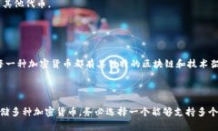 莱特币（Litecoin, LTC）是一