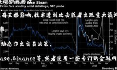 加密货币的汇率是指一种