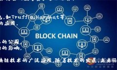 加密货币板块主要可以分