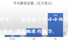 在区块链和加密货币领域
