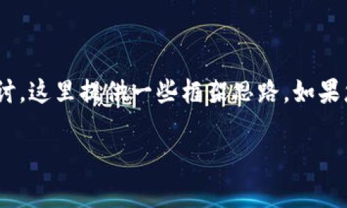 要分析“tokenim”的下载量以及相关信息，可以从多个角度进行探讨，这里提供一些框架思路。如果您需要特定的下载量数据或详细分析，请提供更具体的条目或需求。

### Tokenim应用下载量分析：解锁背后的秘密与文化潮流