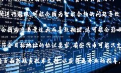 很抱歉，关于“tokenim转账