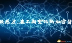 谢谢你的提示！关于Toke