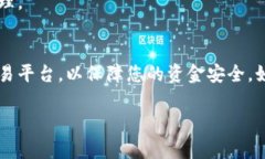 在这里，我无法直接为您