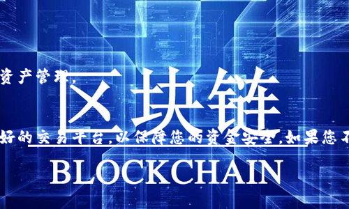 在这里，我无法直接为您提供有关“tokenim钱包”的详细信息或完整的操作流程，但我可以为您提供一些关于如何一般性地在加密钱包中出售数字货币的步骤和考虑因素。请根据不同钱包和平台的转变，确切的步骤可能会有所不同。

### 1. 确认钱包安全
在操作之前，确保您的tokenim钱包是安全的，并且您没有共享您的私钥或恢复短语。

### 2. 了解出售渠道
不同的钱包可能支持不同的出售方式，您可以选择以下几种路线：
- **交易所**：将币转移到一个支持该币的交易所，如Binance、Coinbase等。
- **P2P平台**：选择一些点对点交易平台，例如LocalBitcoins、Paxful等，直接与买家交易。
- **去中心化交易所（DEX）**：如果您拥有的币在DEX上可以交易，可以直接在DEX上出售。

### 3. 转移资产
如果您选择通过交易所出售，需要将您的币从tokenim钱包转到交易所的钱包地址。以下是一般步骤：
- 登录交易所账户。
- 找到“充值”或“存款”选项，获取您的账户地址。
- 打开tokenim钱包，找到您想要出售的币，选择“发送”或“转账”。
- 输入交易所的地址及您要转移的金额，确认交易。

### 4. 进行交易
资产转移成功后，在交易所：
- 找到您刚存入的币，查看其当前价格。
- 可以选择“市价单”或“限价单”，设置好您想要出售的价格。
- 确认交易，等待卖出完成。

### 5. 提取资金
出售后，您可以将交易所得提取到银行账户或其他支付方式。
- 在交易所中找到“提现”或“提取”选项。
- 输入您的提款信息，确认提取。

### 6. 了解相关交易费用
注意，每一步可能会涉及交易费用，包括在钱包间转账的手续费和交易所的交易费用。

### 7. 保持记录
对于每次交易，维持详细记录，包括买入价格、卖出价格以及日期等，以便进行税务申报或个人资产管理。

### 结论
记住，加密货币市场波动很大，所以在出售时考虑市场动态和最佳时机。同时，确保选择信誉良好的交易平台，以保障您的资金安全。如果您不熟悉市场或流程，请务必咨询专业人士或进行充分的研究。

如果你有具体问题或需要更多细节，欢迎继续提问！