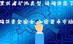 充填 tokenim 矿费通常涉及