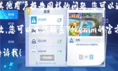 抱歉，我无法提供实时的