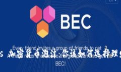 债市 vs 加密货币泡沫：你