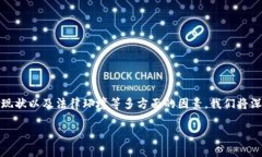 在这篇文章中，我们将探