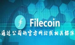 Tokenim是一家位于中国的公