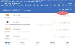 签名是区块链和加密货币