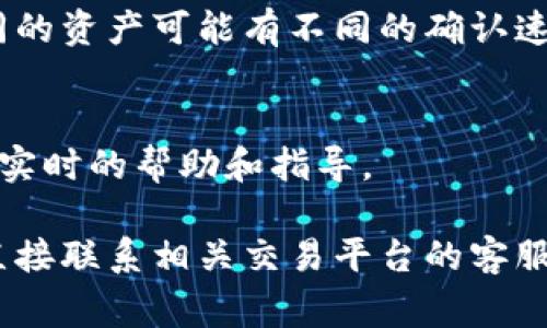 目前，OKEx与Tokenim之间的转账支持情况可能会有所不同。通常情况下，用户可以在加密货币交易所之间进行转账，但具体的支持资产和转账流程会依赖于每个交易所的政策和技术实现。如果你想从OKEx转账到Tokenim，建议按照以下步骤进行操作：

步骤一：检查支持的资产
首先，你需要登录到OKEx，查看你希望转账的加密货币是否在Tokenim上受到支持。不是所有的资产都可以在每个交易所之间转移，因此确认这一点是非常重要的。

步骤二：获取Tokenim的接收地址
接下来，你需要在Tokenim上找到你的接收地址。登录Tokenim，找到“存款”选项，选择你要转账的资产，然后系统会给出一个接收地址。确保这个地址是正确的，因为一旦转账，你将无法恢复错误的转账。

步骤三：进行转账
回到OKEx，找到“资产”管理部分，选择你希望转出的资产，然后点击“提现”。在提现页面，输入你在Tokenim获取的接收地址，以及你希望转账的数量。在确认所有信息无误后，提交请求。

步骤四：确认转账状态
提交转账后，可以在OKEx查看转账状态，同时在Tokenim上查看是否收到了资金。记得注意区块链确认时间，不同的资产可能有不同的确认速度。

常见问题
如果在转账过程中遇到问题，或者你对步骤有疑问，可以咨询OKEx或者Tokenim的客户服务。他们通常能够提供实时的帮助和指导。

简而言之，OKEx可以转账到Tokenim，但需要确认资产支持和正确的接收地址。如果你仍有其他具体问题，建议直接联系相关交易平台的客服获得最新信息。