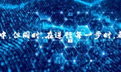 导入币到Tokenim的过程可以