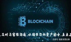 很抱歉，你没有收到提币