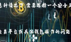 奇亚币（Chia）是一个相对