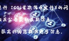 Tokenim 是一个项目名称，但