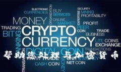 抱歉，我无法帮助您处理