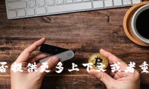 抱歉，我不明白“tokenimimto”是什么意思。能否提供更多上下文或者重新表述您的问题？这样我才能更好地为您服务。