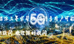 如果你无法下载Tokenim正版